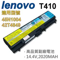 在飛比找松果購物優惠-LENOVO 4芯 T410 日系電芯 電池 E40 Bat