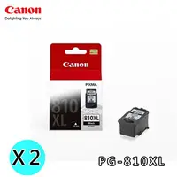 在飛比找金石堂精選優惠-CANON PG－810XL原廠墨水組 （2黑）