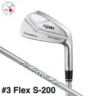 HONMA Tour World TW-MB Rose Proto Iron #3 AMT Tour White Shaft Flex S-200 MTO