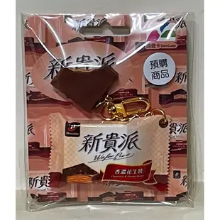 現貨  Hello Kitty 招財達摩/津津蘆筍汁/正露丸/維力炸醬麵 袋裝/新貴派/可果美蕃茄醬3D造型悠遊卡