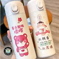 在飛比找蝦皮購物優惠-客製化 保溫瓶 保溫杯 保溫杯 500ml 保溫杯 700m