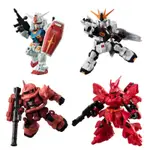 全新現貨萬代BANDAI 鋼彈可動MOBILITY JOINT GUNDAM SP 白色惡魔&紅色彗星宿命對決 盒玩