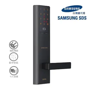 【SAMSUNG 三星】SHP-DH537三合一手把型電子鎖/門鎖 密碼/感應卡/鑰匙(含安裝/總代理公司貨)