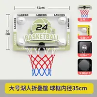 在飛比找樂天市場購物網優惠-籃球框 懸掛籃球框 小型籃球框 家用籃球框室內可扣籃投籃架免