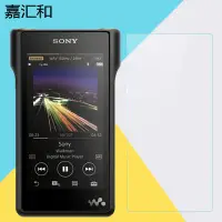 在飛比找蝦皮購物優惠-【優選現貨】✢♧♘SONY索尼NW-WM1A MP3鋼化膜W