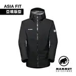 MAMMUT 男款 CONVEY TOUR HS HOODED JACKET AF GTX 防風防水連帽外套 黑色