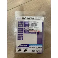 在飛比找蝦皮購物優惠-Uptech HC107A HDMI TO VGA影音轉換器