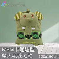 在飛比找屈臣氏網路商店優惠-MEXSMON 【Mexsmon美思夢】單人毛毯-大象C款x