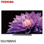 TOSHIBA 東芝 55吋4K ANDROIDTV 智慧聯網電視 液晶顯示器 55U7000VS 送基本安裝 大型配送