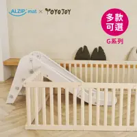 在飛比找momo購物網優惠-【Alzipmat】室內兒童遊戲場組合 G系列-溜滑梯+圍欄