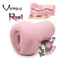 在飛比找有閑購物優惠-【大人天國】 日本通販大魔王限定 Venus Real 非貫