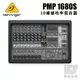 Behringer 德國 百靈達 耳朵牌 PMP1680S 功率 混音器 Powered Mixer【凱傑樂器】