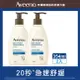 AVEENO 艾惟諾燕麥高效舒緩保濕乳354ml*2 (兩入超值組)