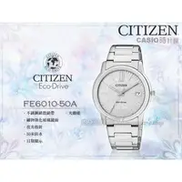 在飛比找PChome商店街優惠-CASIO 時計屋_CITIZEN星辰錶_FE6010-50