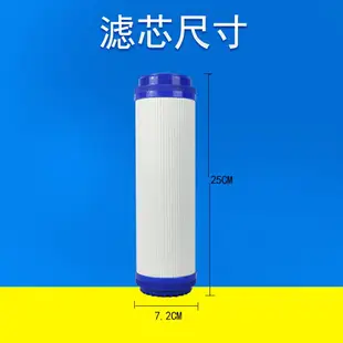 10寸顆粒活性炭凈水器濾芯通用家用凈水機濾芯椰殼顆粒活性炭UDF