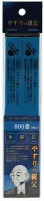 pit road File Stick File No. 800 Hobby Tool PY05