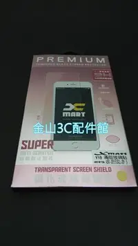 在飛比找Yahoo!奇摩拍賣優惠-金山3C配件館 宏達電 Htc One X10 E66 5.