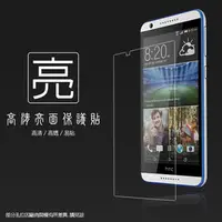 在飛比找PChome商店街優惠-亮面螢幕保護貼 HTC Desire 816 A5/816G