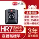 大通PX HDR星光夜視行車記錄器 超畫王(HR7)