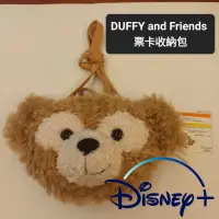 在飛比找蝦皮購物優惠-Duffy and Friends 票卡收納包