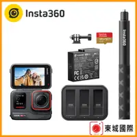 在飛比找PChome24h購物優惠-Insta360 ACE PRO 翻轉螢幕廣角運動相機(旗艦