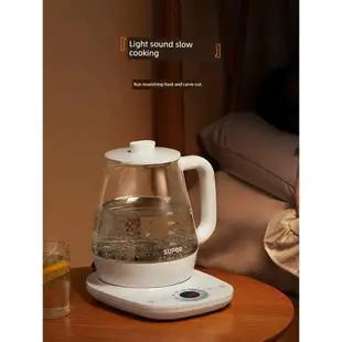 蘇泊爾養生壺家用多功能玻璃電熱燒水壺煮茶器辦公室花茶壺煮茶壺