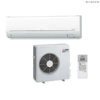 在飛比找克拉家電優惠-MITSUBISH三菱電機【MSY-HS71NF/MUY-H