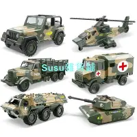 在飛比找Yahoo!奇摩拍賣優惠-小汽車兒童玩具車合金回力坦克模型玩具車越野車救護車男孩汽車裝