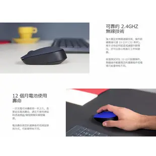 【本店吳銘】 羅技 logitech M170 M171 無線滑鼠 左右手適用 輕巧 舒適 便攜 藍色 紅色 白色 粉色