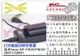 凱西影視器材【 FOTODIOX LCD液晶USB充電器 sony NP-F970 】 螢幕 F550 750 950