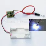 ICSHOP 光感應LED燈套件 (EK-210) 光控感應 智能開關模塊 光敏 小夜燈套件