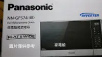 在飛比找Yahoo!奇摩拍賣優惠-新北市-家電館 ~157K~ Panasonic 國際牌 3