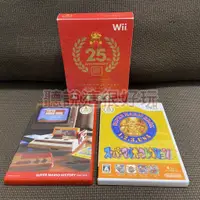 在飛比找蝦皮購物優惠-現貨在台 Wii 超級瑪利歐收藏集 特別包裝 超級瑪利歐25