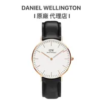 在飛比找蝦皮商城優惠-【Daniel Wellington】DW手錶Classic