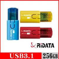 在飛比找森森購物網優惠-RIDATA錸德 HD18 進擊碟/USB3.1_256GB