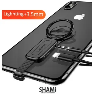 5合1 吃雞神器 iPhone 3.5mm雙孔 轉接頭 傳輸線 充電線 指環 抖音同款 遊戲神器【US811】Shami