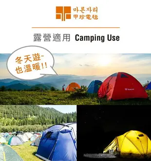 韓國甲珍電熱毯自動恆溫電毯NH3300(定時型)韓國電毯/甲珍電毯/露營電毯