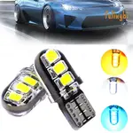 [FUI] 高亮度矽膠T10小光W5W小型輕型機車LED車用燈
