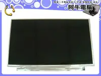 在飛比找Yahoo!奇摩拍賣優惠-阿牛電腦=新竹筆電維修=sony vgn-cs60b 螢幕破