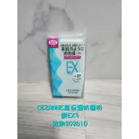 在飛比找蝦皮購物優惠-CEZANNE高保濕防曬粉餅EX3