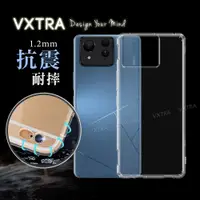 在飛比找神腦生活優惠-VXTRA ASUS Zenfone 11 Ultra 防摔