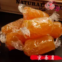 在飛比找蝦皮商城優惠-【正心堂】蜜蕃薯 (約285-310克) 古早味地瓜 蜜番薯