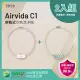 【ible】Airvida C1 兒童公仔款隨身空氣清淨機(小鴨黃/無尾熊灰/小豬粉三款 任選二)