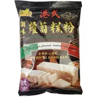 在飛比找momo購物網優惠-【金錢豹】港式調味蘿蔔糕粉(500g 純素)