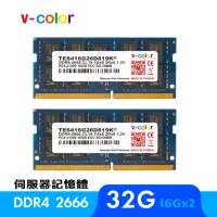 在飛比找momo購物網優惠-【v-color 全何】DDR4 ECC SO-DIMM 2