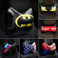 在飛比找Yahoo!奇摩拍賣優惠-愛車好物DC蝙蝠俠 頭枕 漫威蜘蛛人汽車頭枕 頸托 車用枕頭