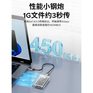 ORICO mSATA SSD 外殼 USB 3.1 5Gbps SATA to Type C SSD 硬碟盒