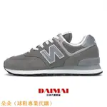 NEW BALANCE 574 元祖灰 D楦 質感麂皮 休閒鞋 時尚百搭 工作鞋 男鞋 ML574EGG