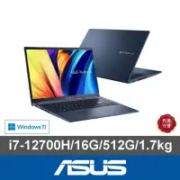 在飛比找momo購物網優惠-【ASUS】Office 2021組★15.6吋i7效能筆電