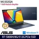 ASUS Vivobook M1502QA(R7-5800H/8G/512G/15.6吋FHD/W11)